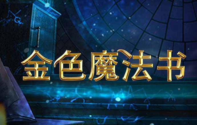 爱游戏平台官方